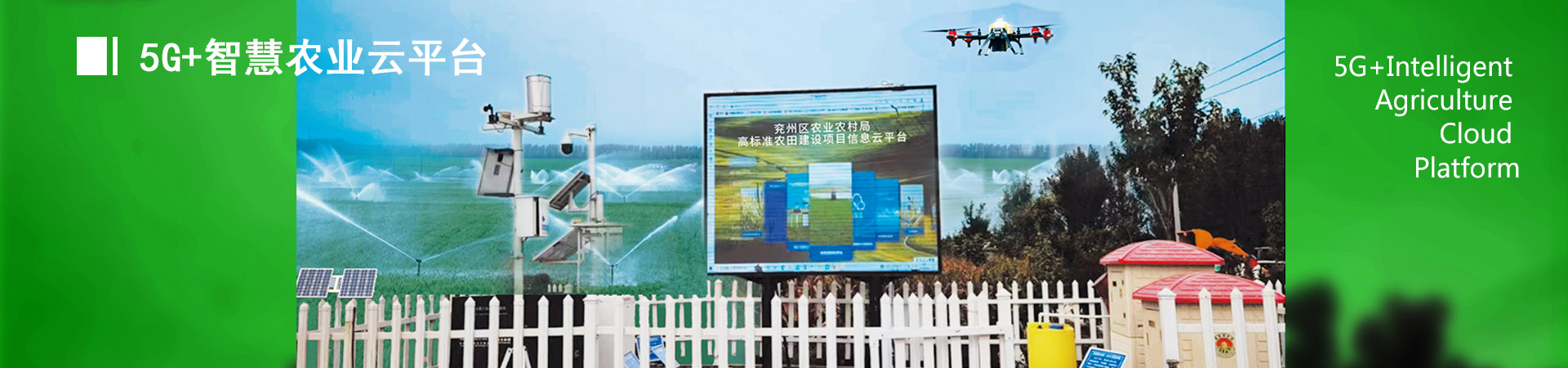 山東（dōng）含羞草视频水利設備有限公司