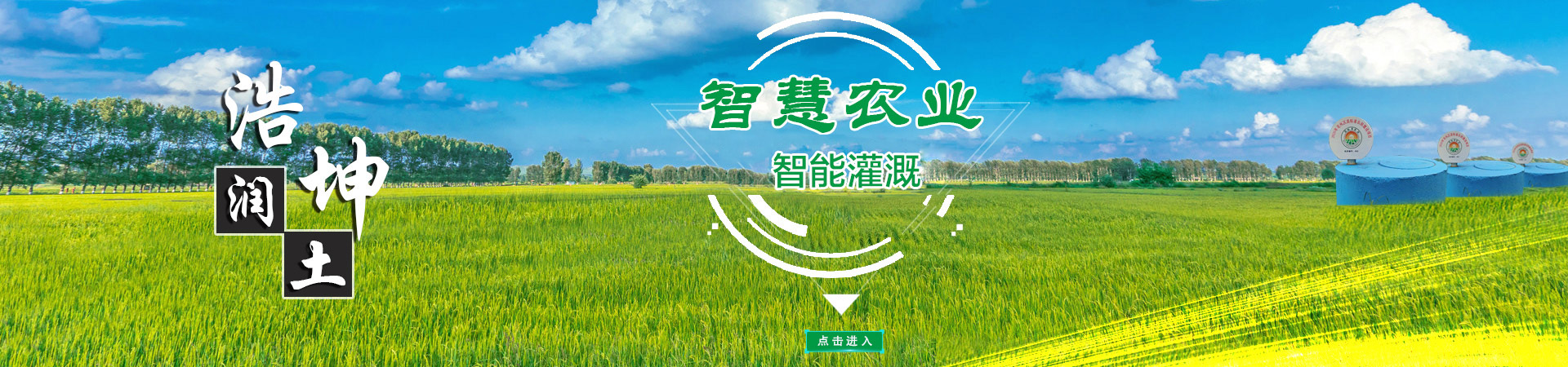 山東含羞草视频水利設備有限公司