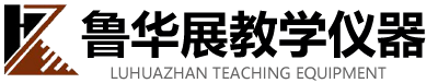 山（shān）東黄瓜视频污版下载教學（xué）儀器有限公司
