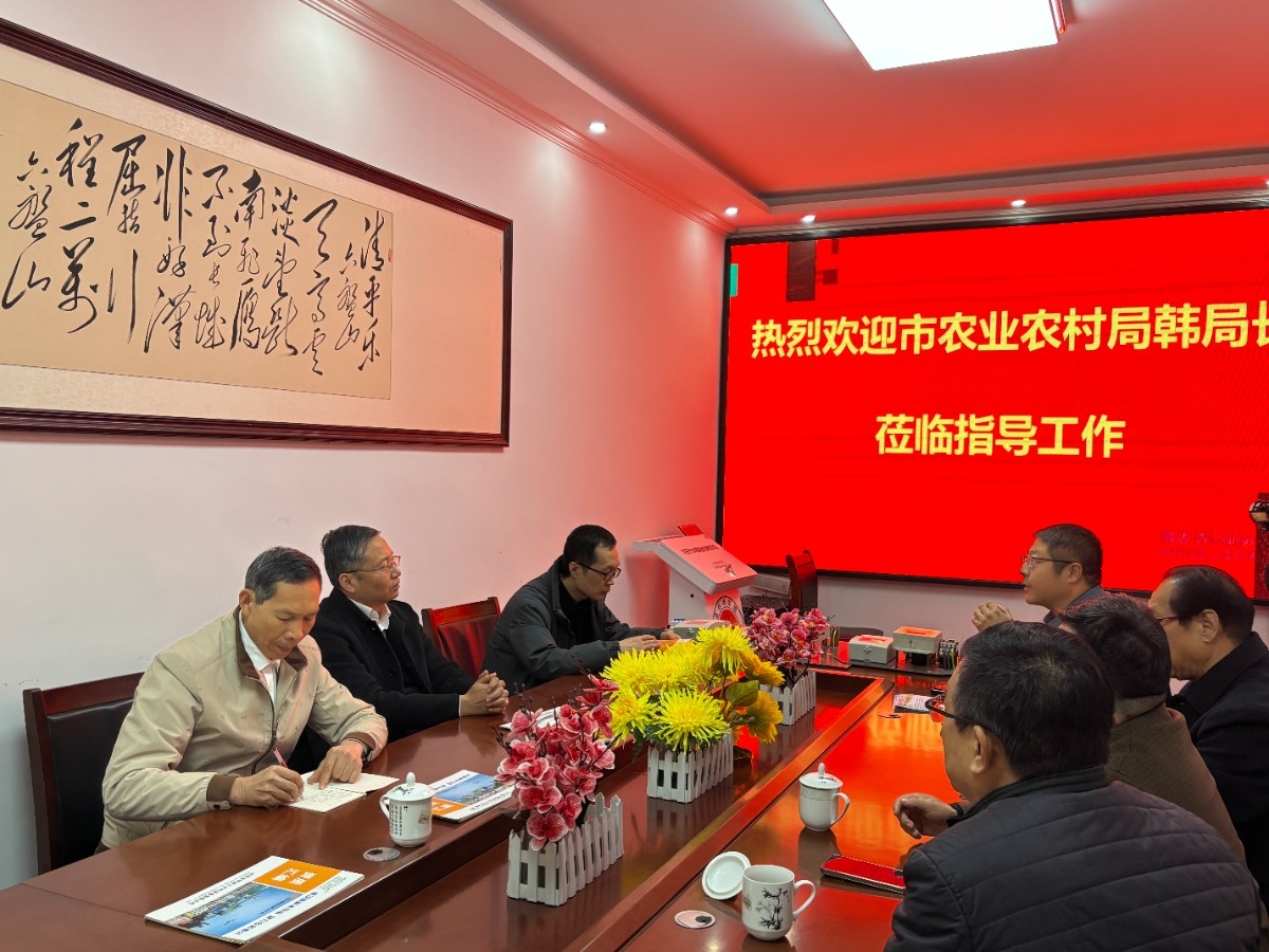 十（shí）二（èr）月九日，市農業農村局韓局長蒞臨（lín）公司參觀（guān）指（zhǐ）導